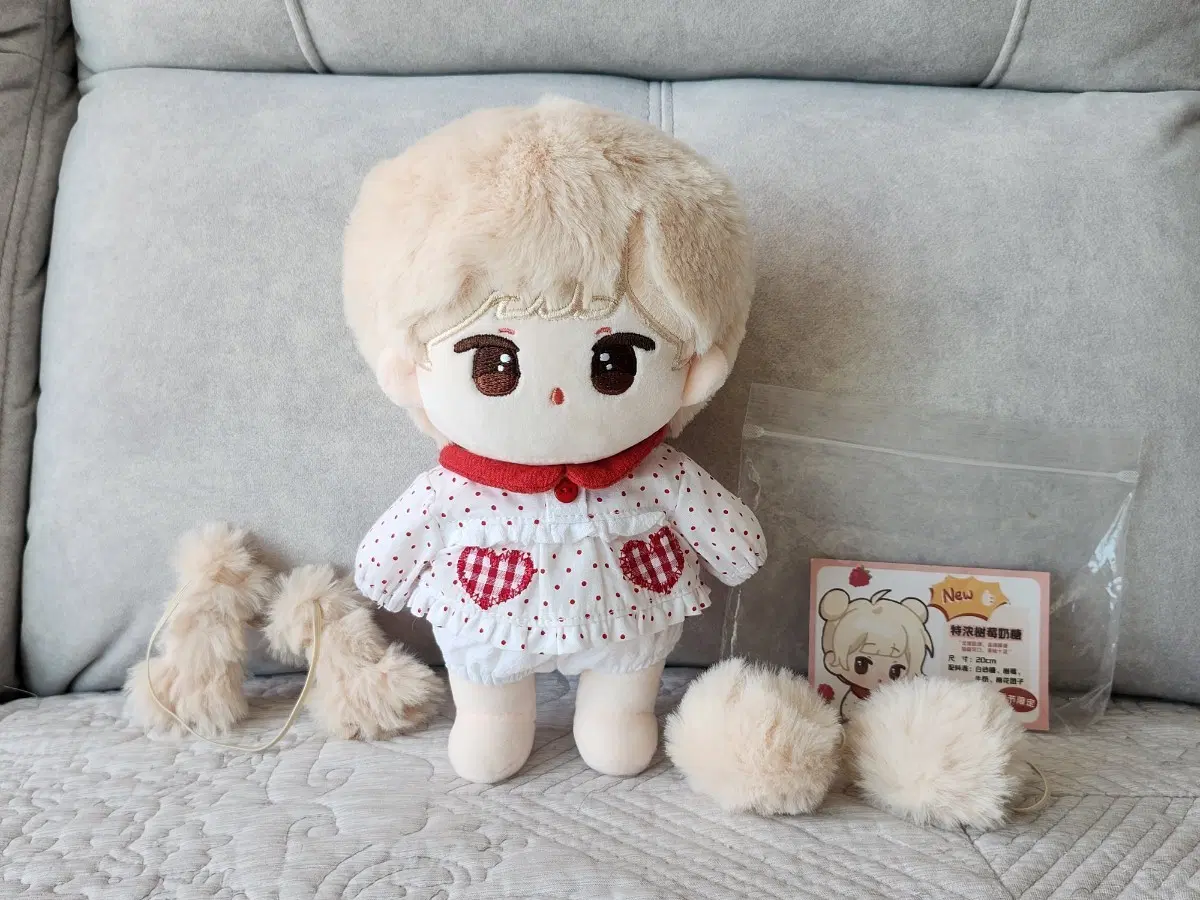 무속성 20cm 팝니다