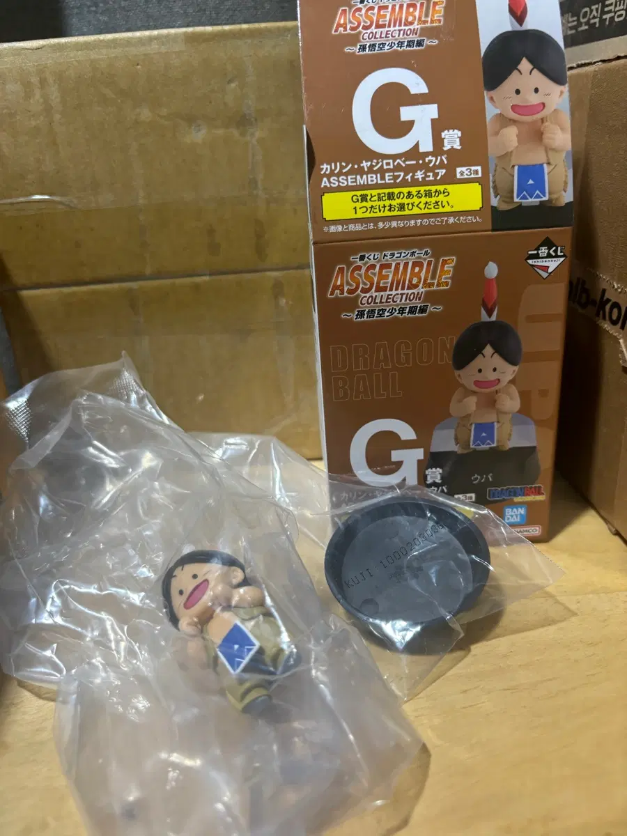 드래곤볼 어셈블 우파  판매