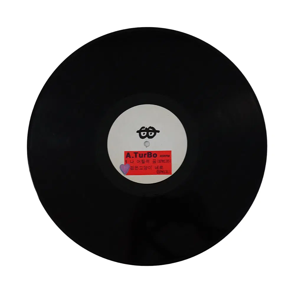 터보 TURBO 검은고양이 네로 DJ 홍보용 LP 희귀 디제이 싱글 엘피