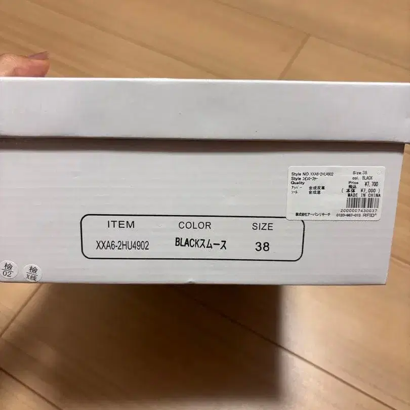 4번째 상품 이미지