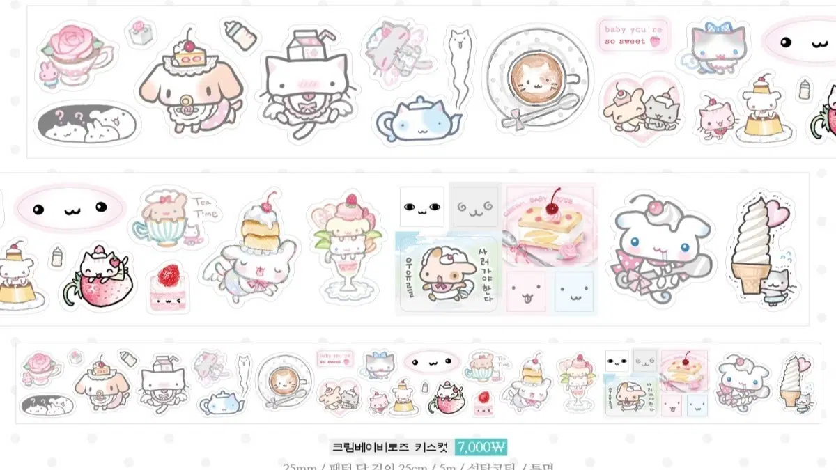 닷닷닷 v.8 붕붕카낫치 크림베이비로즈 키스컷