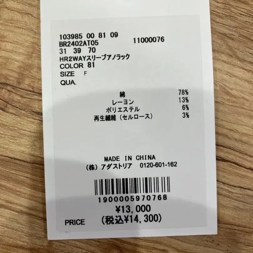 8번째 상품 이미지
