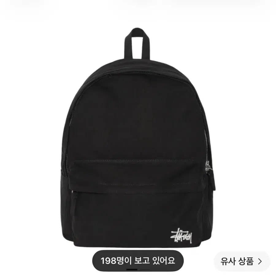 스투시 캔버스 백팩 블랙
