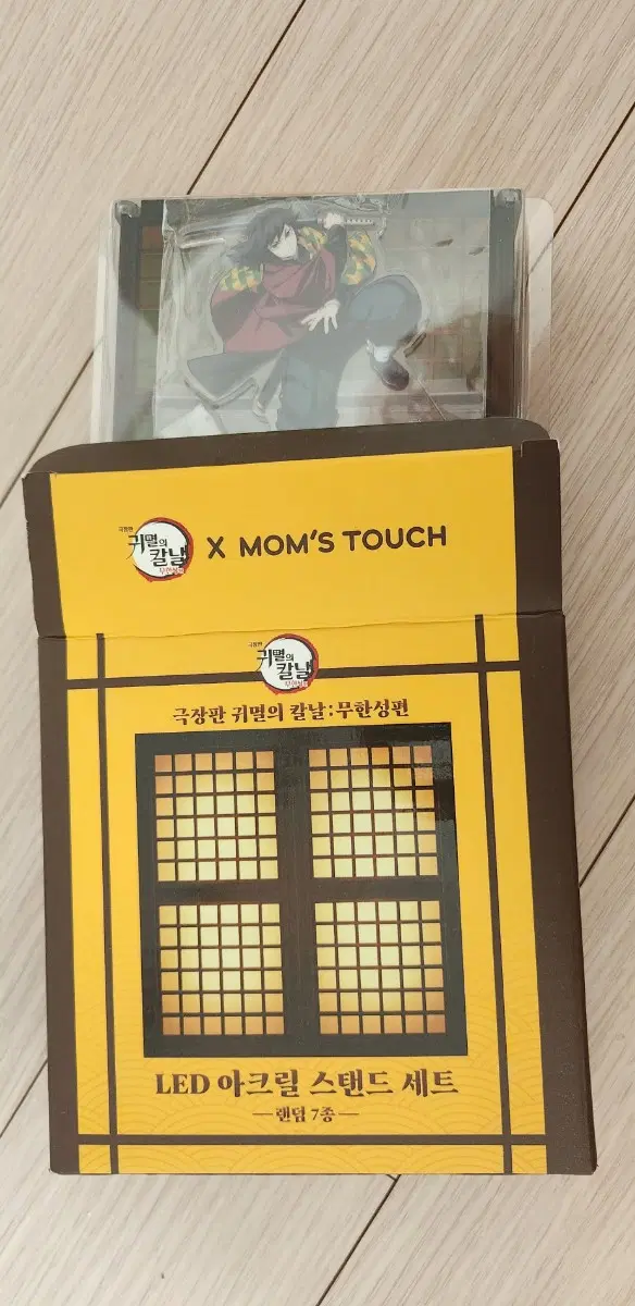 귀멸의칼날 맘스터치 기유 아크릴 판매