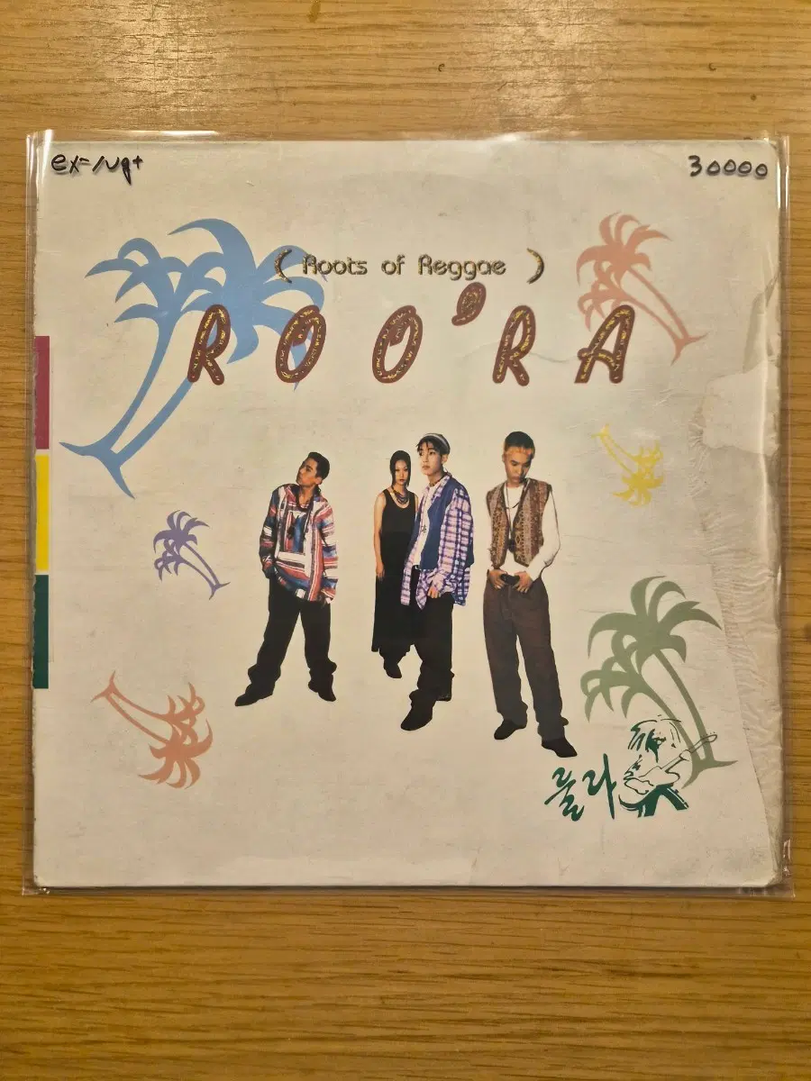 룰라 lp