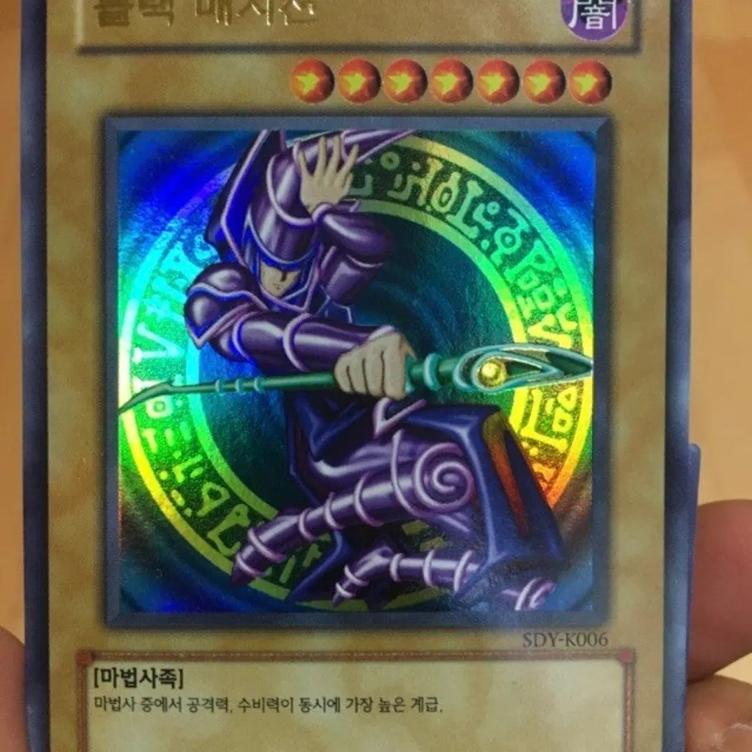 (구매글) 유희왕 블랙매지션 SDY 카드 구합니다