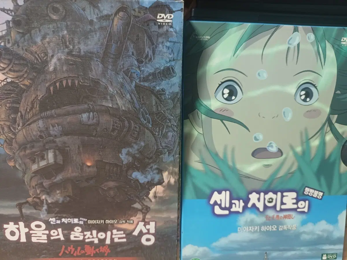 지브리dvd  한정판