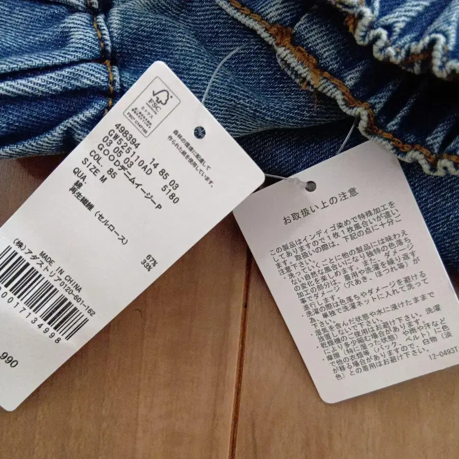 5번째 상품 이미지