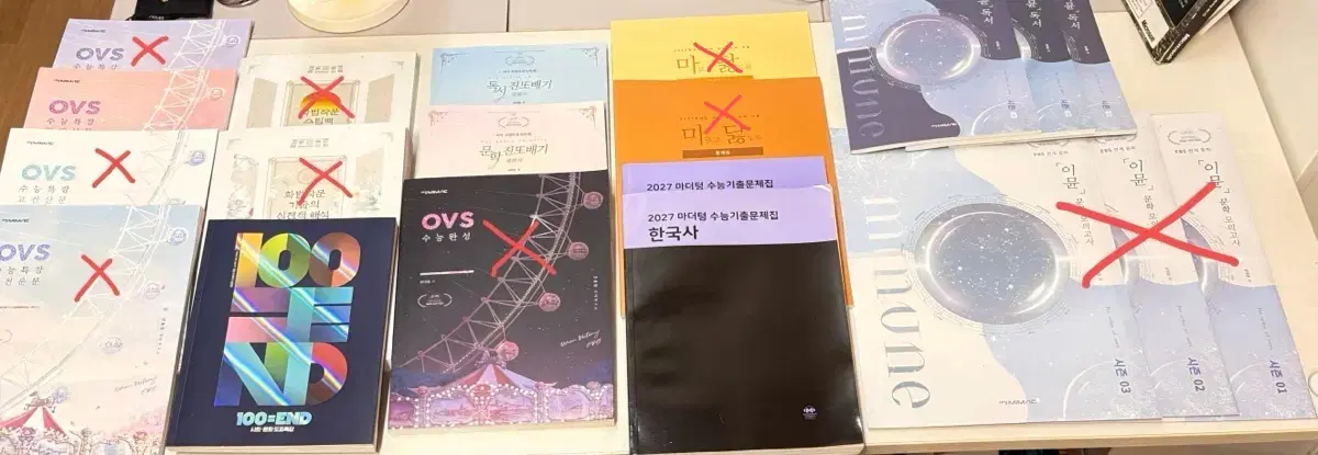 수시로 전향해서 수능문제집 팔아요.(유대종 ovs, E뮨, 진쪼배기, 화작, 임정환, 마더텅, 마닳)
