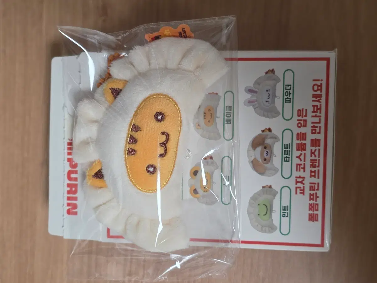 폼폼푸린 와왕만두 팝업 교자페이스 가방걸이 베이글