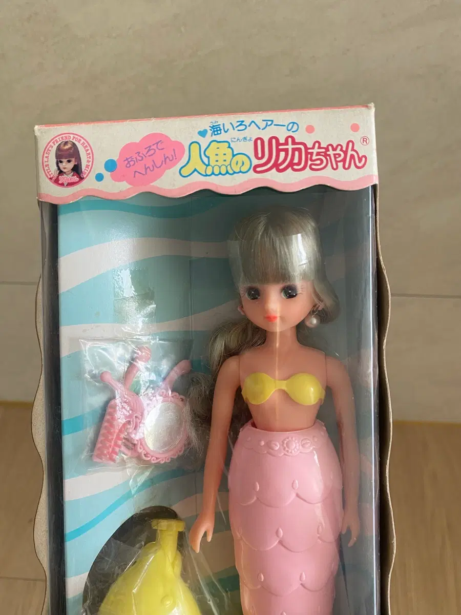 인어공주 리카(컬러체인지)