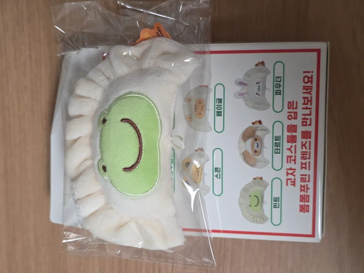 폼폼푸린 와왕만두 팝업 교자페이스 가방걸이 민트