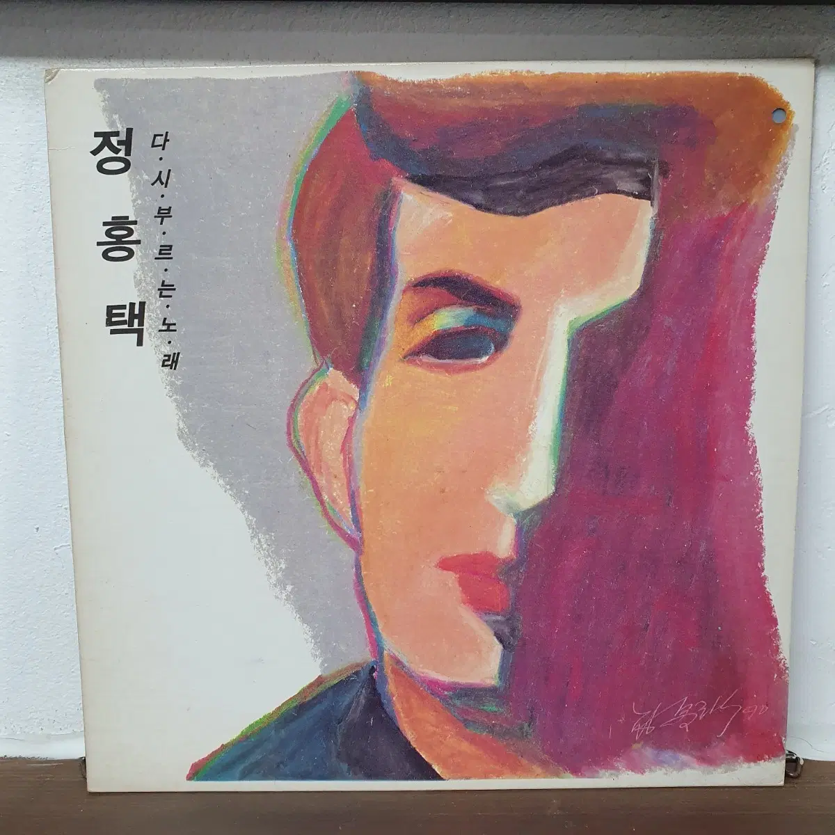 정홍택 다시 부르는 노래 LP 1990 서울음반
