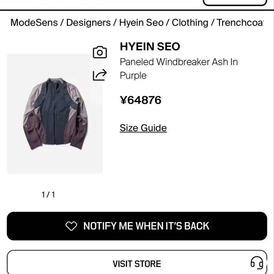 8번째 상품 이미지