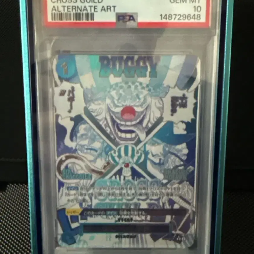 원피스카드 2025 크로스길드 PSA 10