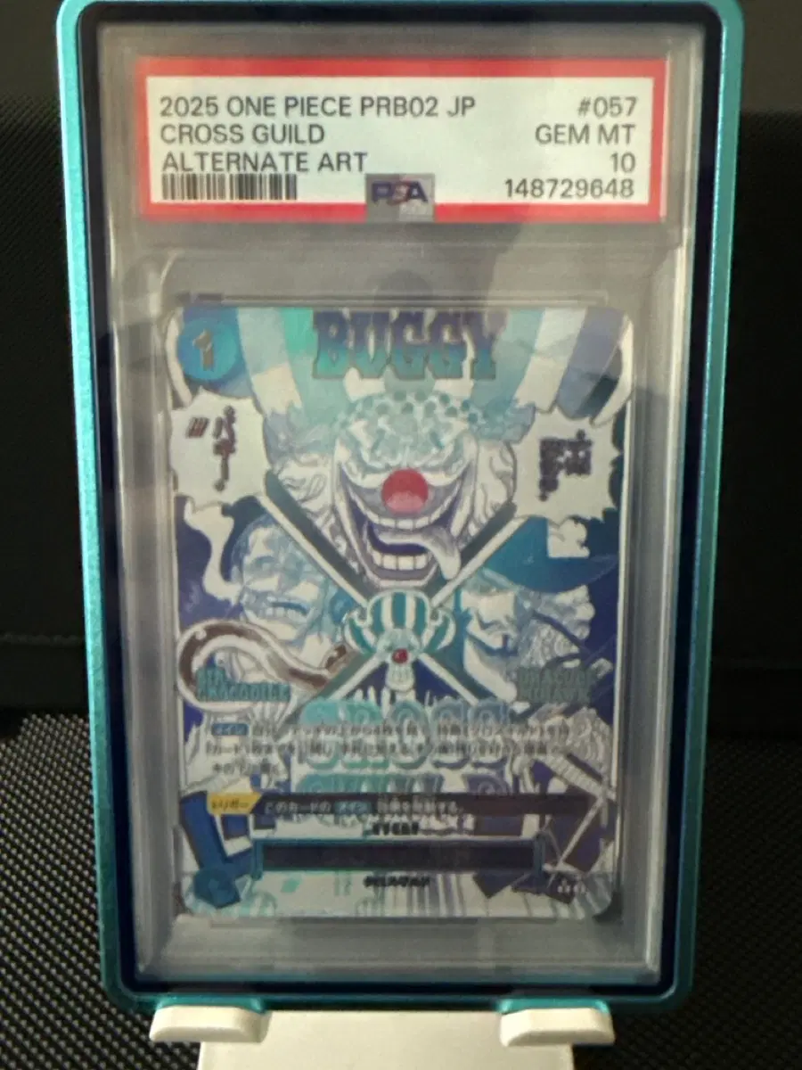 원피스카드 2025 크로스길드 PSA 10