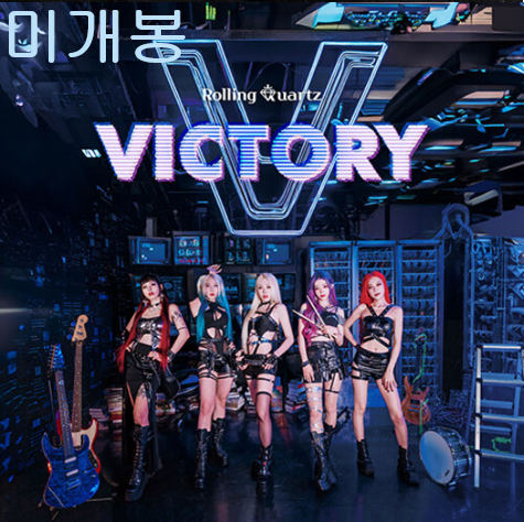 롤링쿼츠 (Rolling Quartz) - Victory (미개봉 CD)