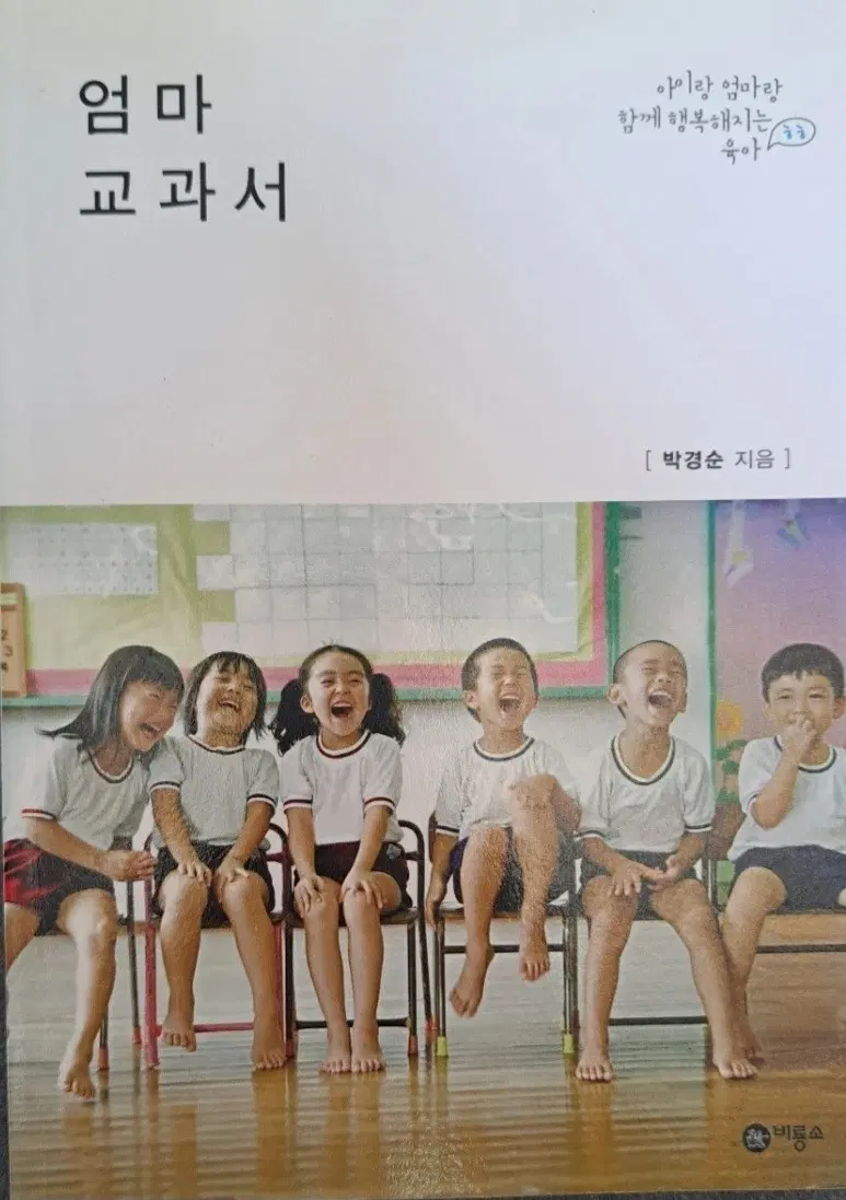 서적 모든 순간이 너였다