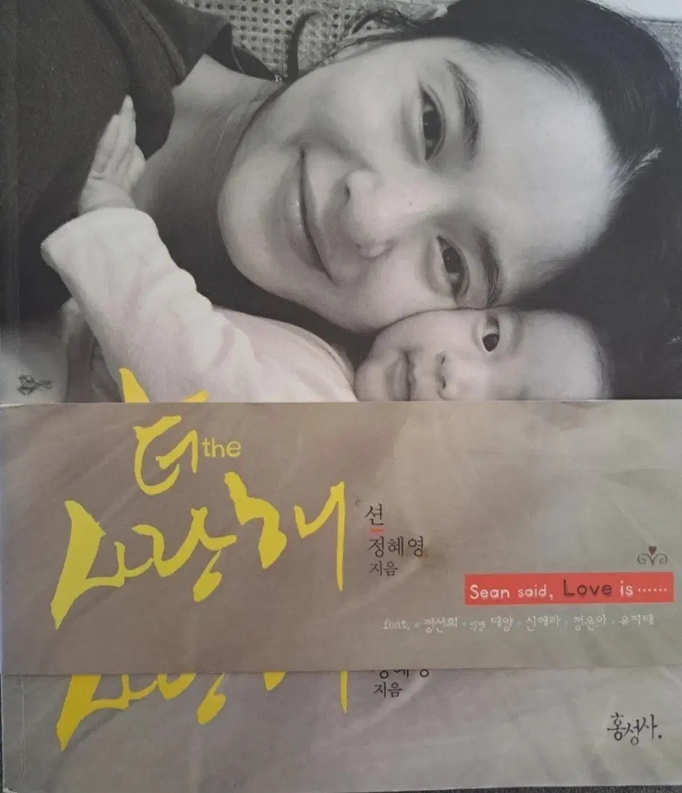 서적 더 사랑해
