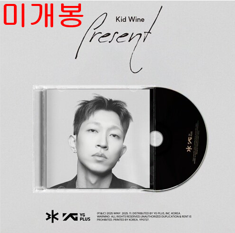 키드와인 (Kid Wine) - Present (미개봉, CD)
