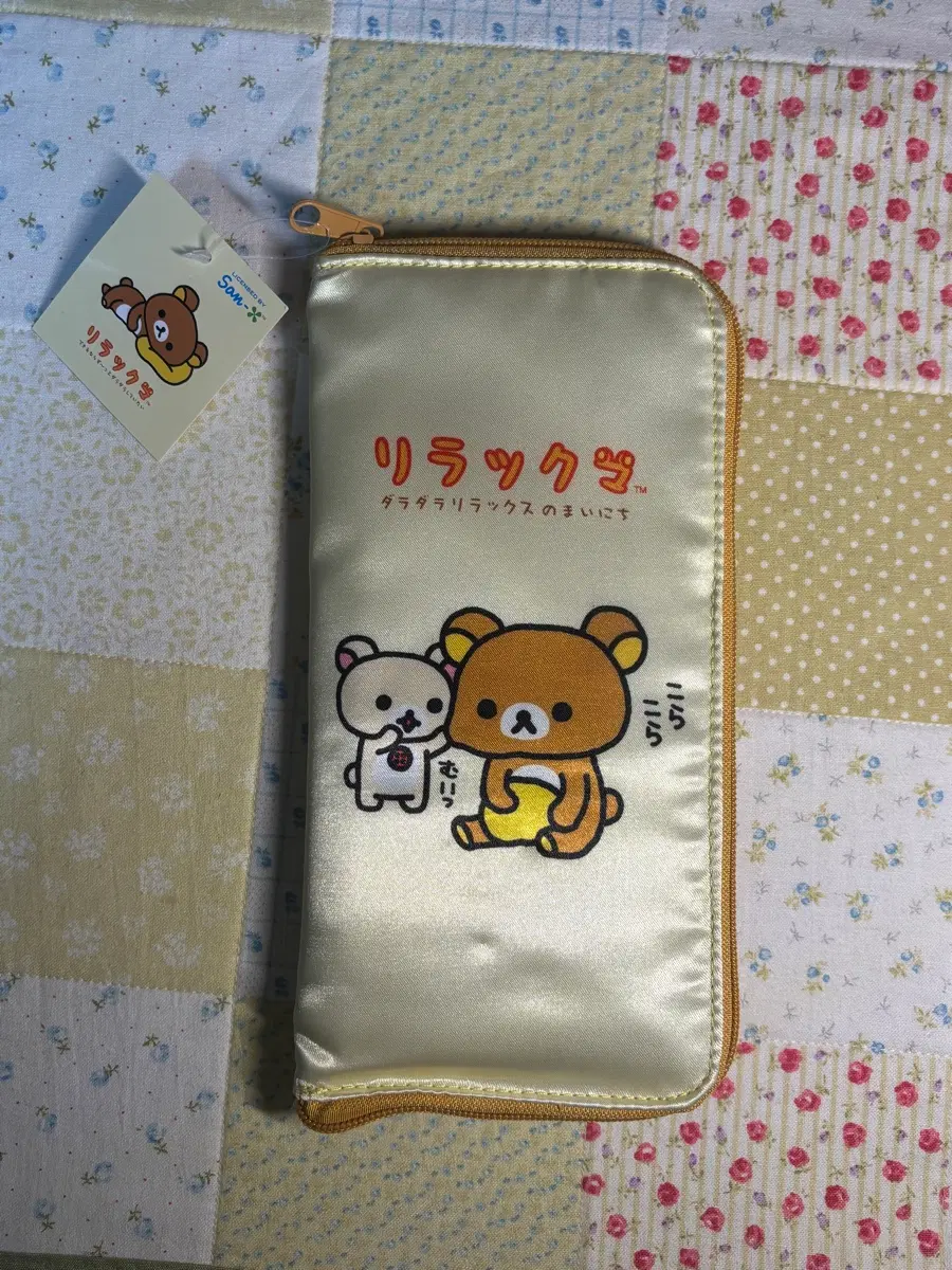 리락쿠마 고데기 , 우산 파우치