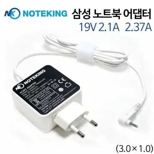 노트킹 삼성 K516S 호환 45w 어댑터 충전기