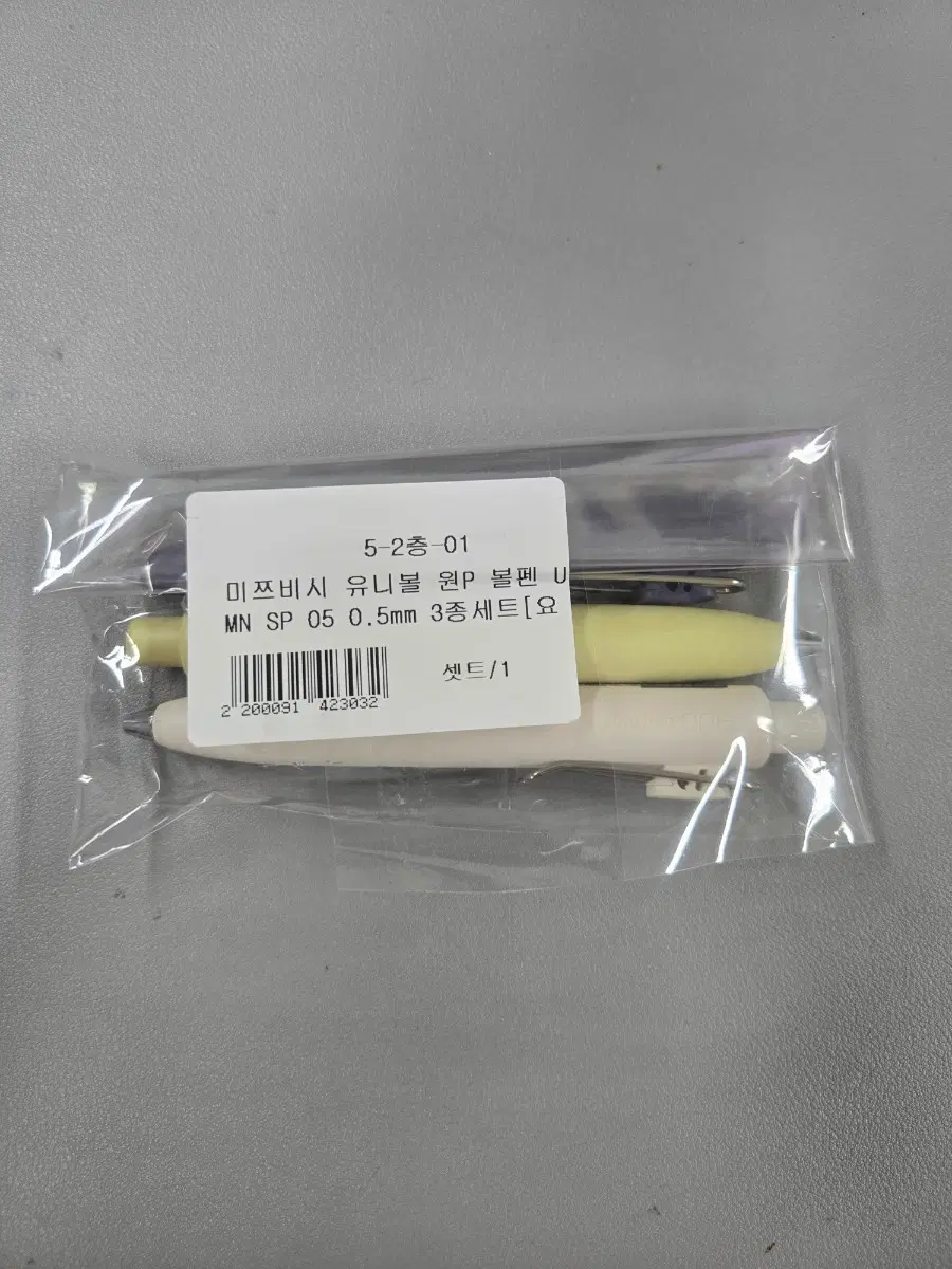미쯔비시 유니볼 원P 0.5mm 3종 세트, 블랙