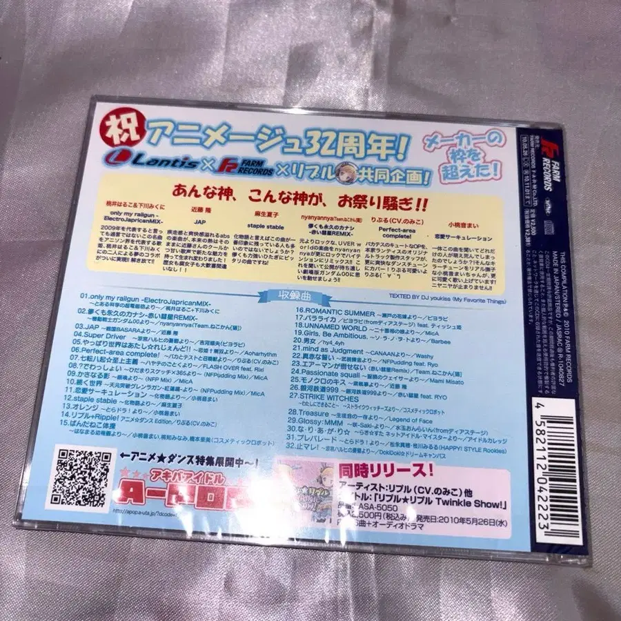 9번째 상품 이미지