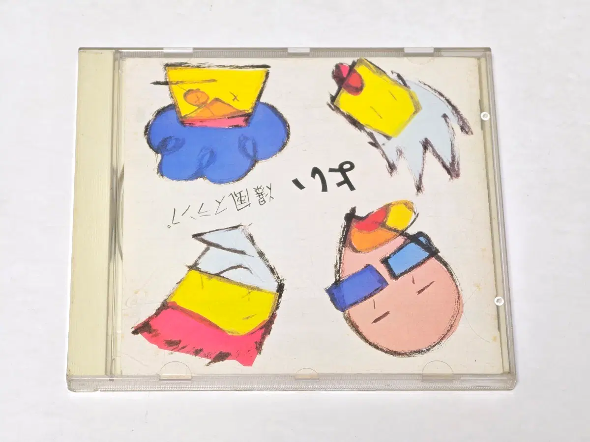 폭풍 슬럼프 1집 - (Yoi) 초판 CD (32DH 286)