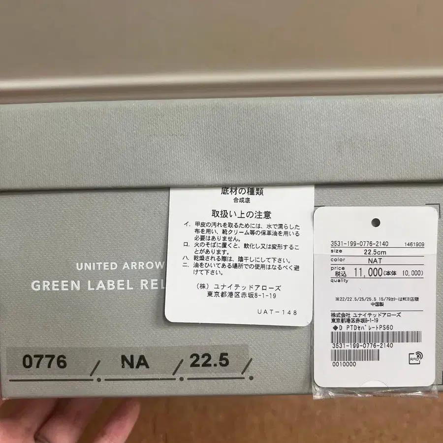 7번째 상품 이미지
