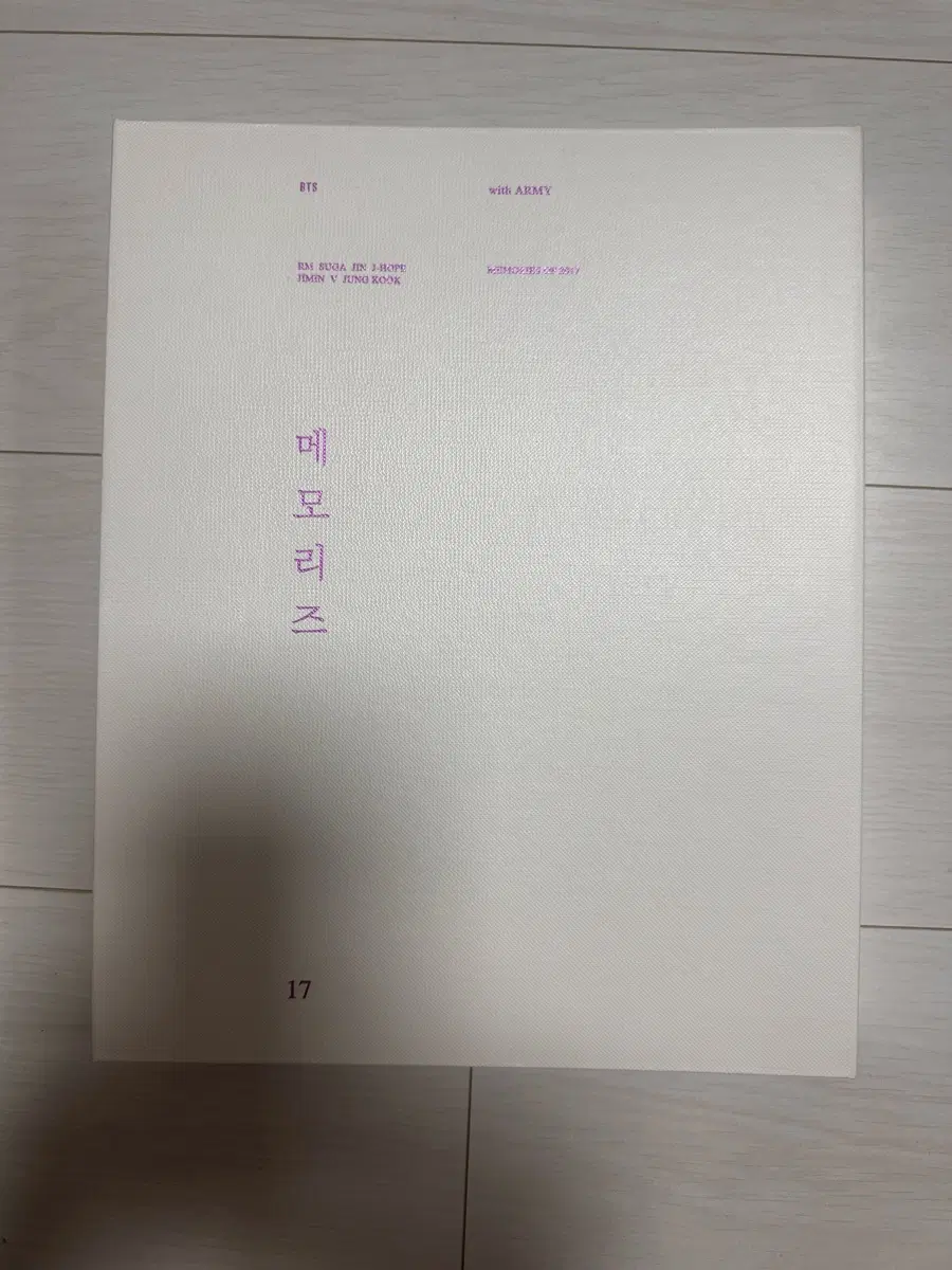 BTS Memories of 2017