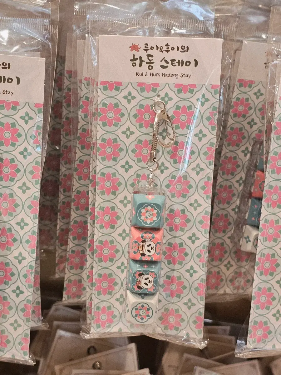 하동)구석구석 루이후이 4구 키캡키링