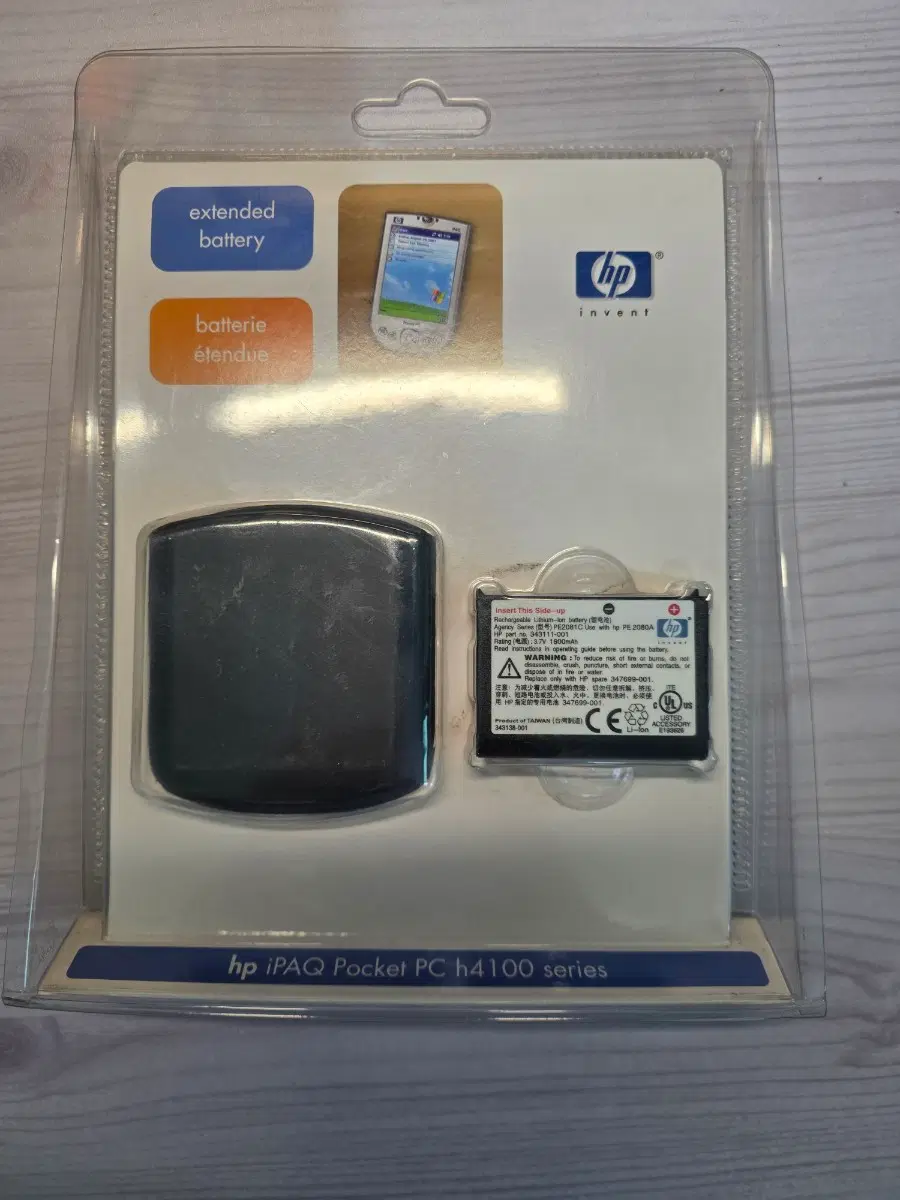 hp Pda 확장 배터리 (미개봉) 팝니다 HP IPAQ H4100 포켓 PC PDA