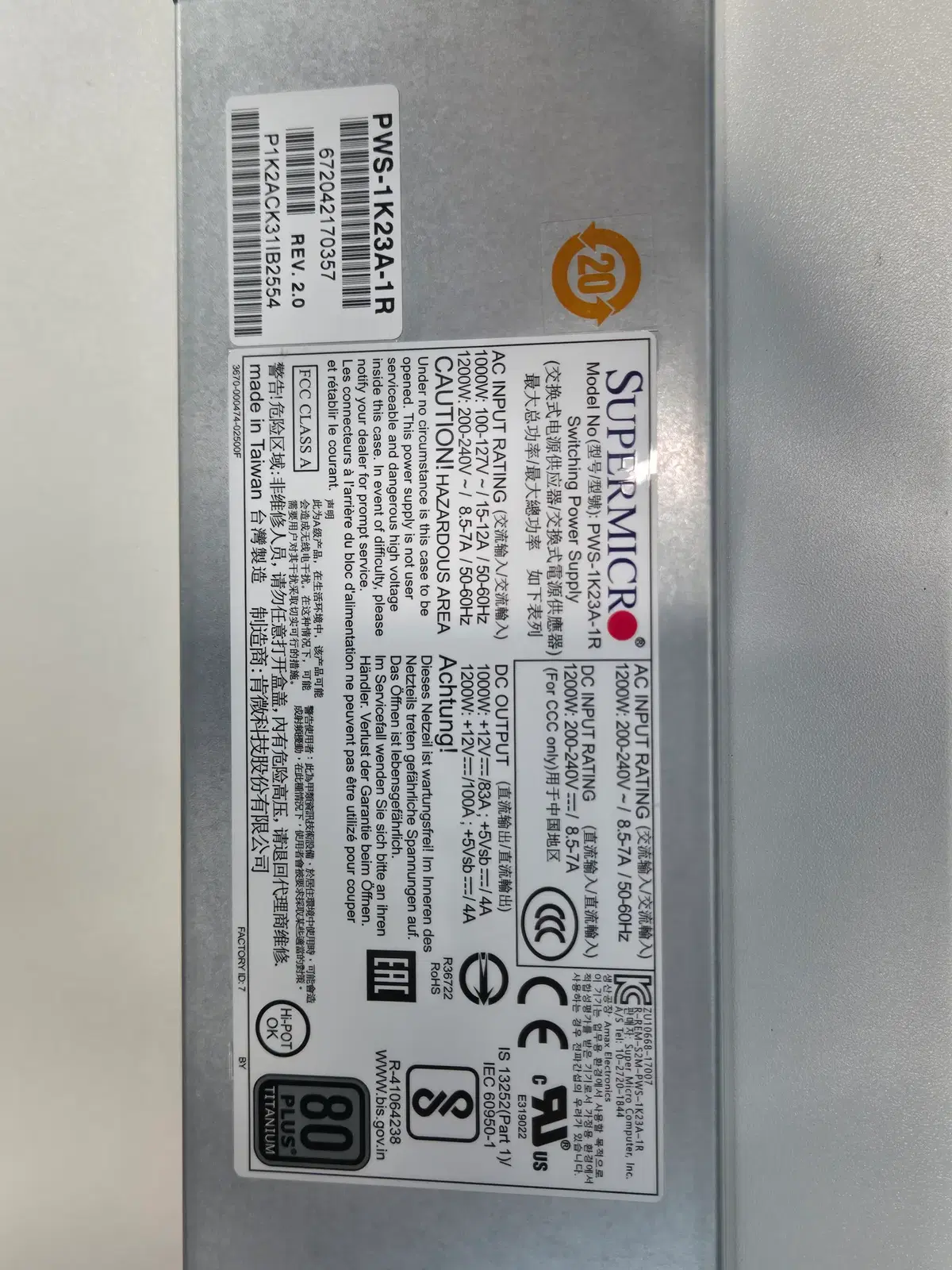 Supermicro 1200W 서버용 PWS-1K23A-1R