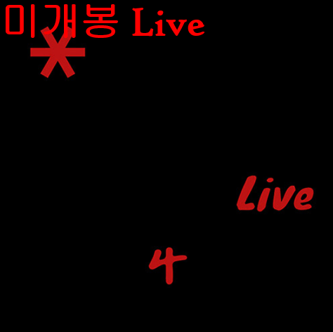 키라라 (KIRARA) - 4 LIVE (미개봉, 2CD)