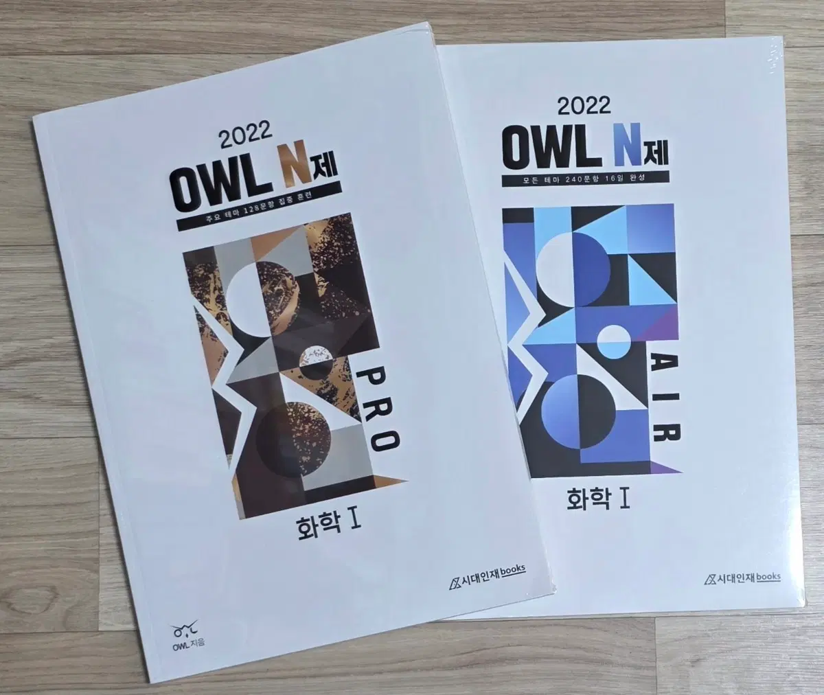 (새책) 2022 OWL N제 화학1