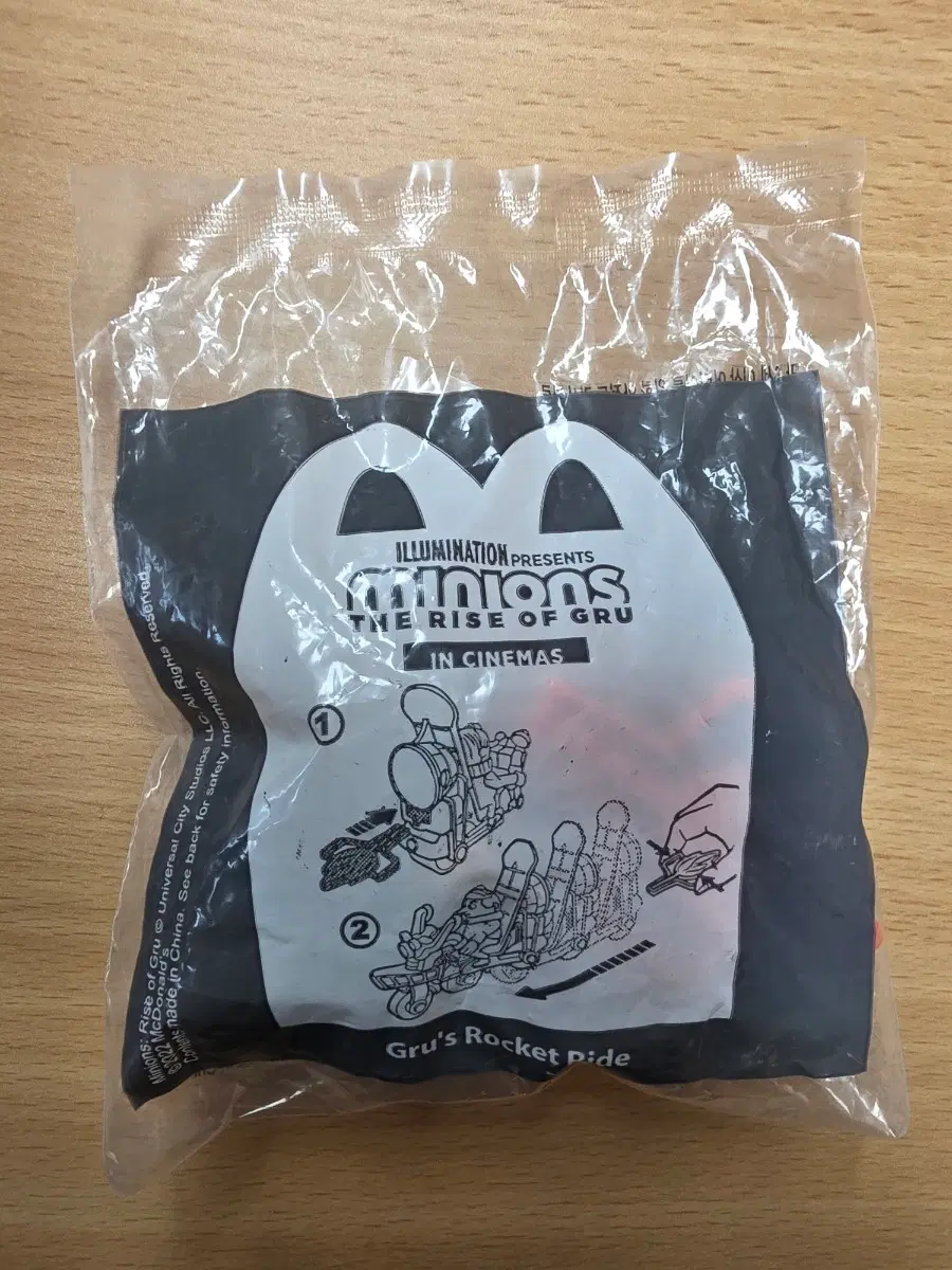 (미개봉)맥도날드 해피밀 미니언즈 그루 앞으로나가는 오토바이