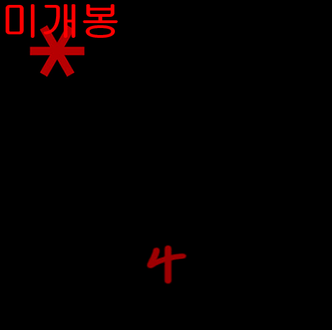 키라라 (KIRARA) - 4집 / 4 (미개봉, CD)