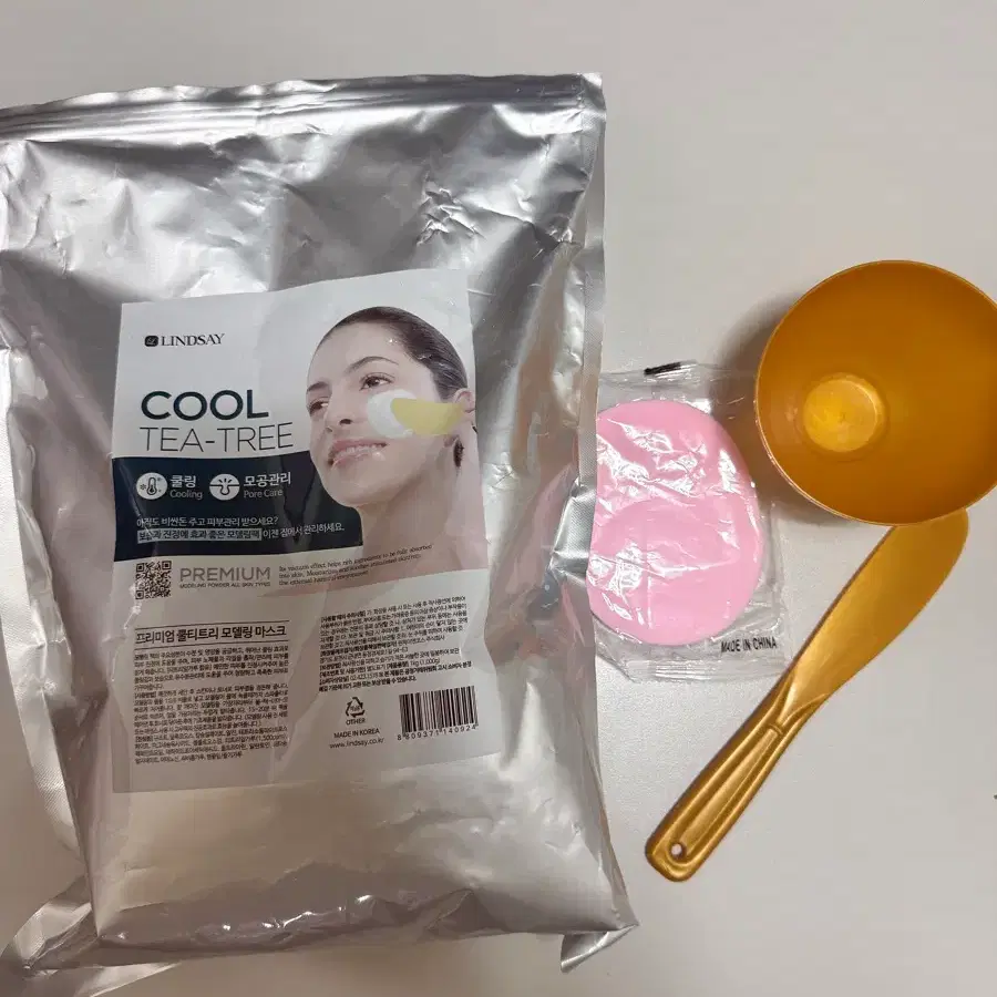 린제이 프리미엄 티트리 모델링팩 세트