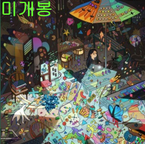 키라라 (KIRARA) - KM2 (미개봉, CD)
