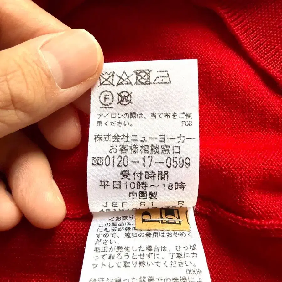 8번째 상품 이미지