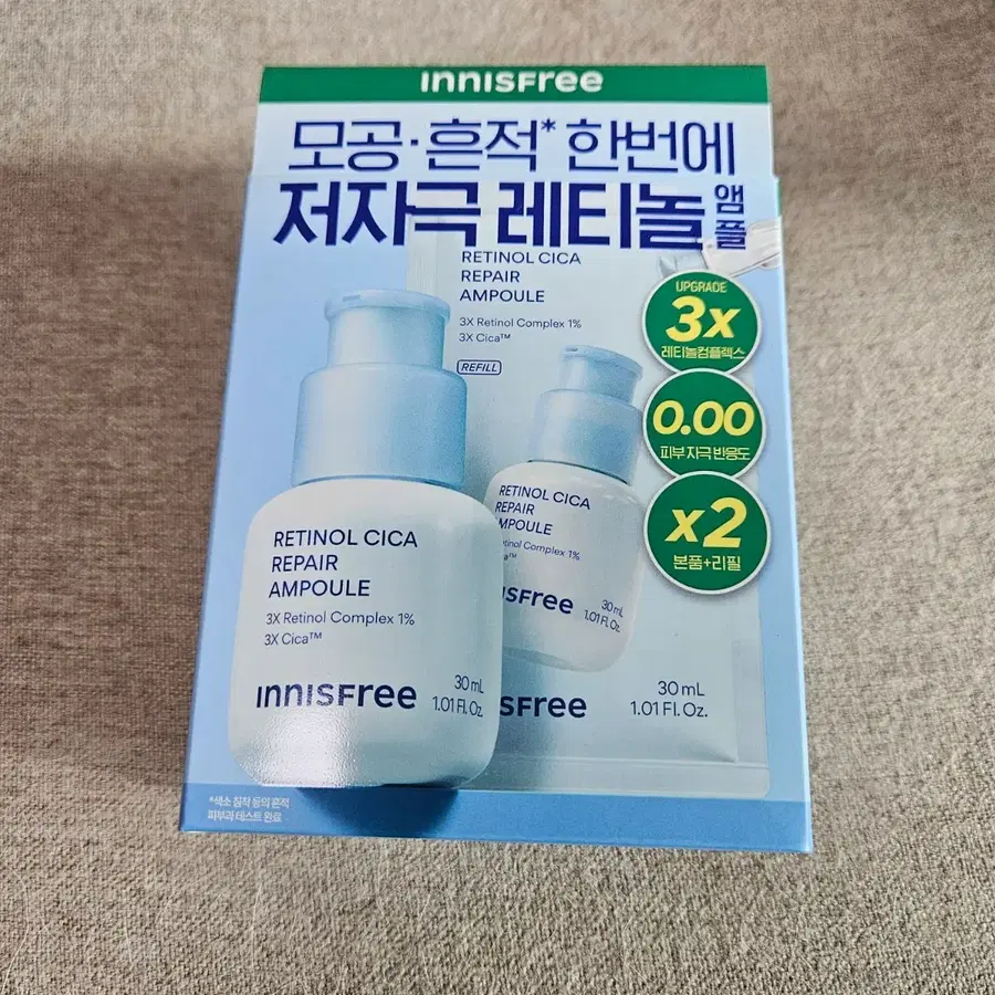 (새상품) 이니스프리 레티놀 시카 리페어 앰플 30ml 2개 세트