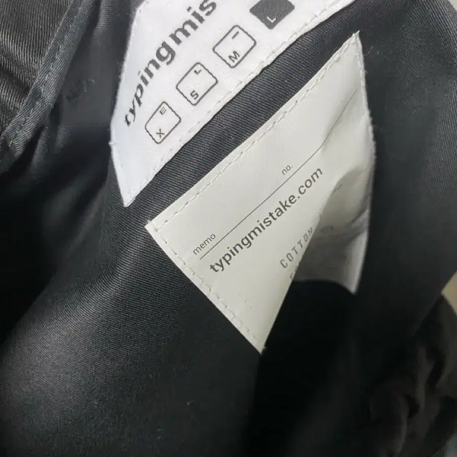 타이핑미스테이크 파이핑 바지 새거