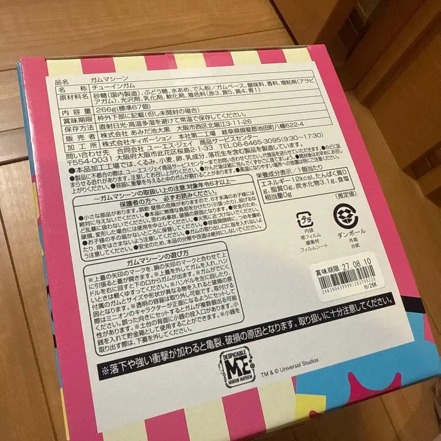 5번째 상품 이미지