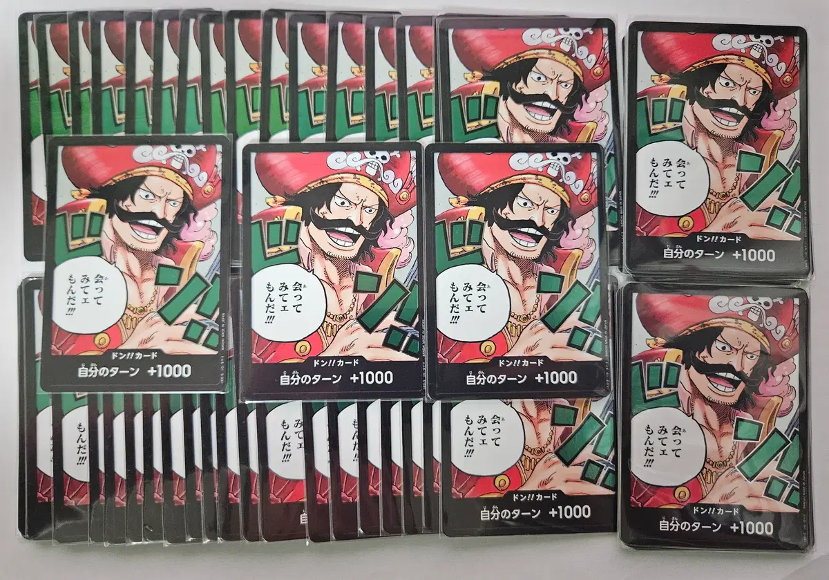 [일판] 골 D. 로저 둥!!(DON!!) 10장 랏 판매합니다.