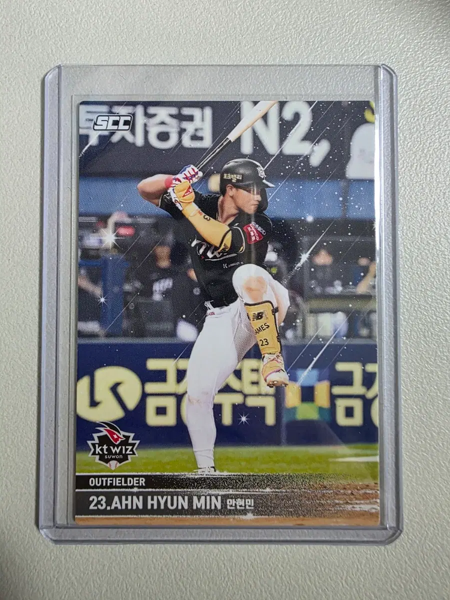 2025 kbo scc 플러스 안현민 베이스 카드 판매 KT위즈