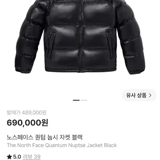 노스페이스 23 퀀텀눕시 블랙 M