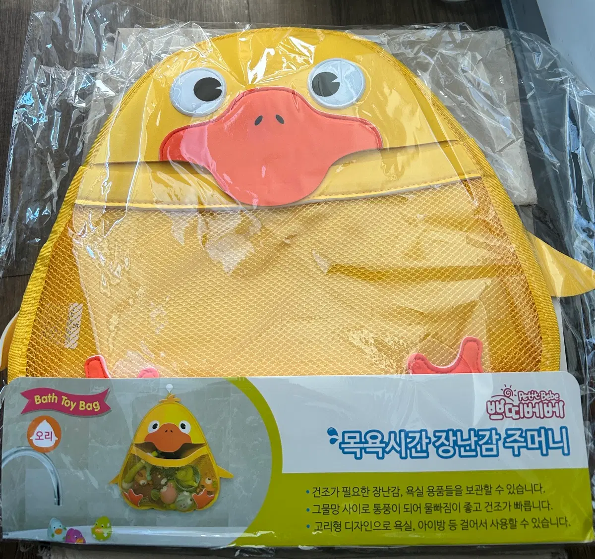 아이들목욕놀이할때좋아요