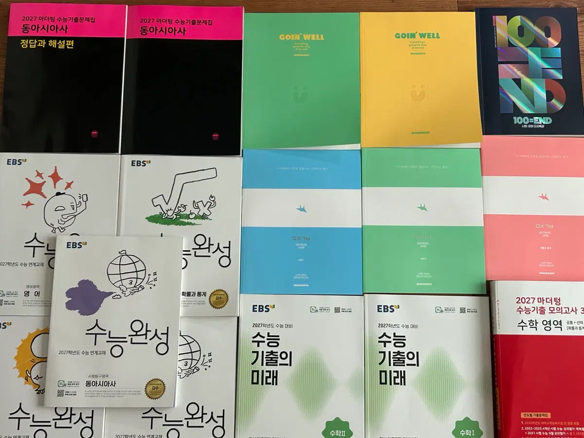 EBS 수능완성, 마더텅, 대성마이맥 수능교재 팔아요