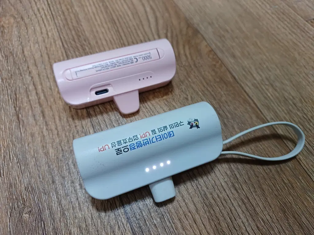 미니 도킹형 보조배터리 5,000mAh 재고2개 개별판매